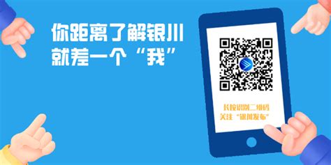 银川举办五场高校毕业生招聘会 1.8万个岗位招贤纳士-宁夏新闻网