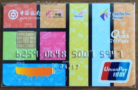 全国旅游卡系统开发
