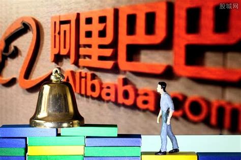 News and Media Resources - Alibaba Group