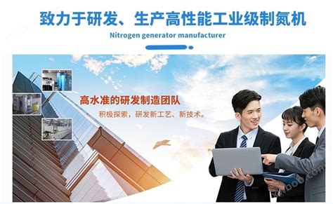 揭阳制氮机-瑞宇设备生产商-化纤吸附式制氮设备厂家-化工机械设备网