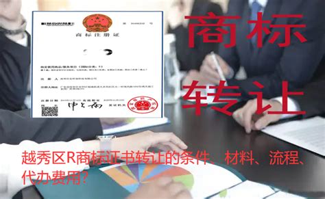 越秀区首个社会保险费征缴争议联合处置中心在北京街成立