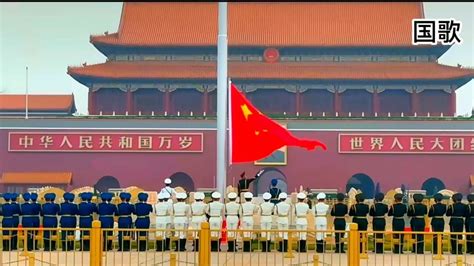 中华人民共和国国歌《义勇军进行曲》完整版