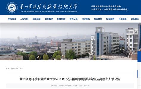 唐山中茂建筑工程有限公司2020最新招聘信息_电话_地址 - 58企业名录