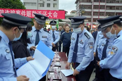宁津县公安局将200万元赃款赃物返还群众-智慧宁津