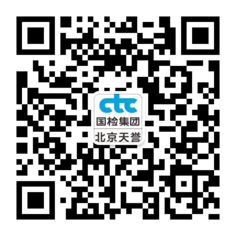 2019中国第三方检测中心产业全景图谱趋势-百检网食品检测机构