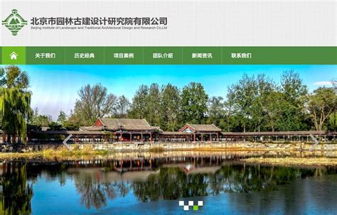 景观长廊-北京景通园林古建工程有限公司