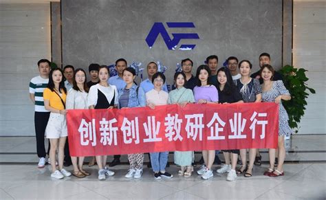 我校创新创业教师团赴百新电瓷开展教研活动-萍乡学院创新创业学院