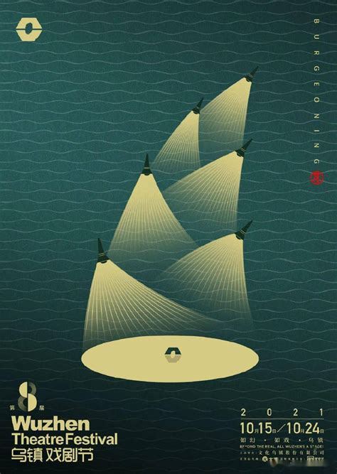 设计师黄海的一些电影海报作品|黄海|邪不压正|插画师_新浪新闻