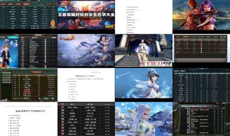 3d网络游戏排行榜前_3D网页游戏排行榜前十名有哪些(3)_中国排行网