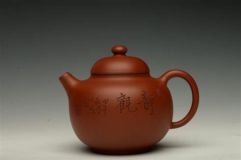 这是1979年的紫砂壶,"中国宜兴"款,请问其价格是多少?_百度知道