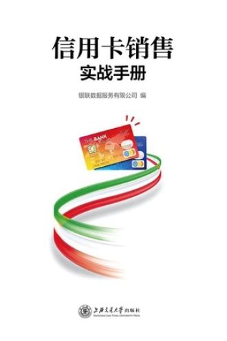 信用卡使用规范设计图__广告设计_广告设计_设计图库_昵图网nipic.com