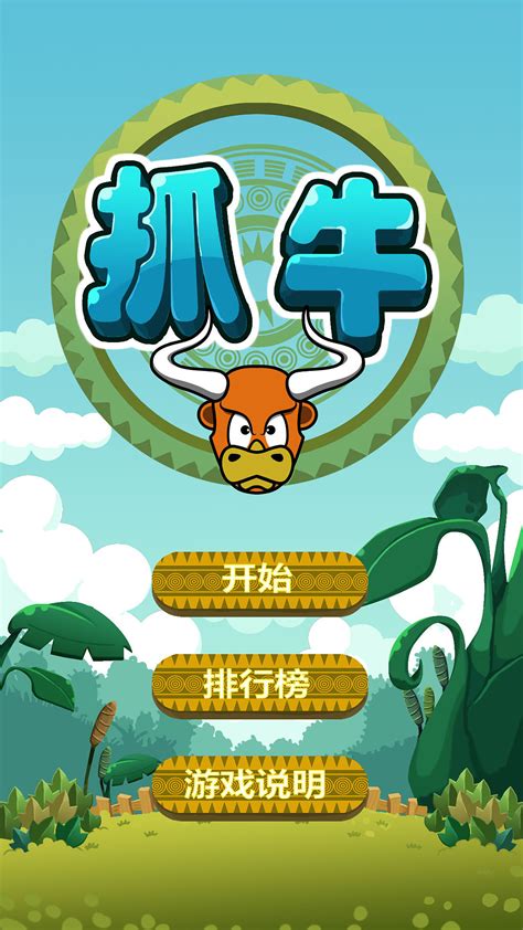 冰火人小游戏下载安装2022 好玩的冰火人小游戏推荐_九游手机游戏