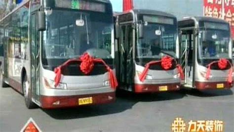 天津公交集团首推换乘优惠政策_国际客车展