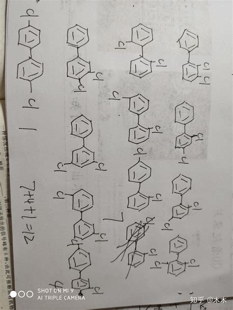 2，4-二氯甲苯的性状、用途及合成方法 - 天山医学院
