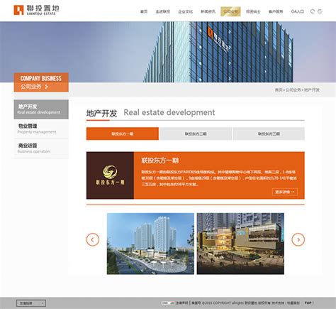 深圳壹途互动网络公司网站建设项目完工|深圳, 简洁大气, 品牌网站建设