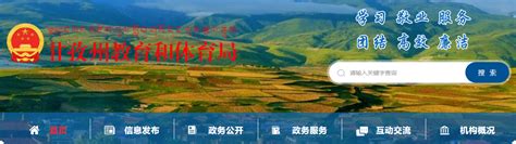 稻城旅游发展纪实 - 甘孜藏族自治州人民政府网站