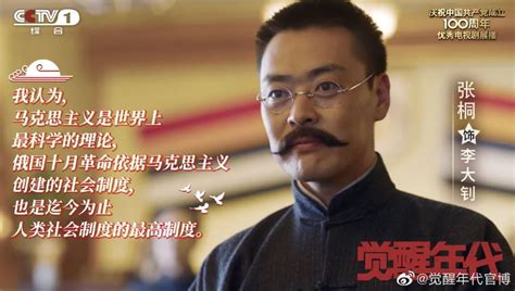 张颂文发长文告别《狂飙》，曾在综艺中不满李汶翰，亲自上场教学 - kin热点