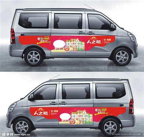 车身广告|车体广告|车身广告设计制作安装|深圳铭辉26年专注车身广告设计制作喷绘安装