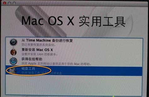 mac怎么合并分区 mac磁盘工具无法抹掉磁盘-Tuxera NTFS for Mac中文网站