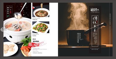 德阳餐厅菜谱设计-捷达菜谱设计制作公司|平面|书装/画册|捷达菜谱品牌设计 - 原创作品 - 站酷 (ZCOOL)
