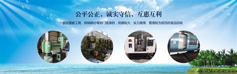 企业荣誉-主营：回收各类废旧物资，上海巨合物资回收有限公司官方网站