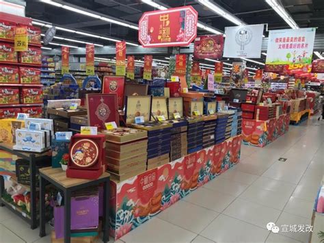 好邻居超市,家和超市,荆州好邻居超市_大山谷图库