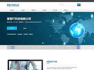 IT科技、软件网站模板_网页建设制作与开发_海洋网络