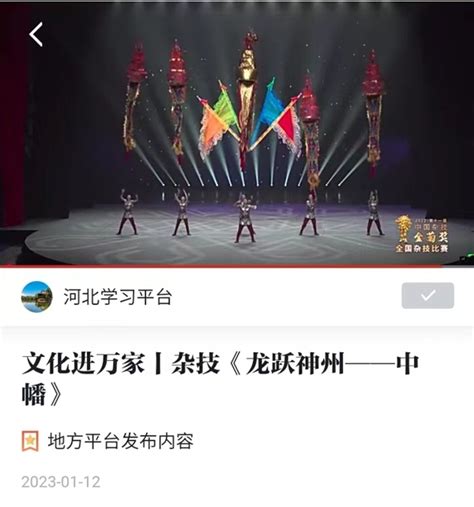 河北沧州：吴桥杂技上演 “非遗视觉盛宴”-人民图片网