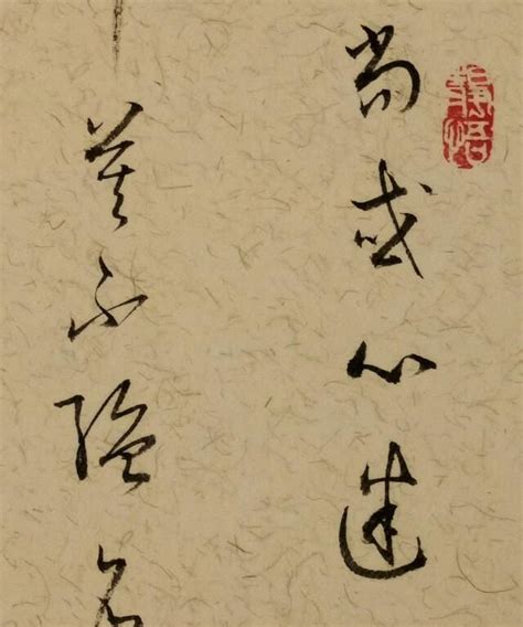 中国书画上的印章 - 金玉米 | 专注热门资讯视频