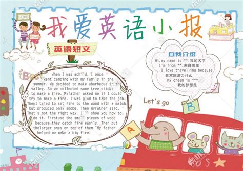 教育培训爱英语的孩子字母素材图片免费下载-千库网