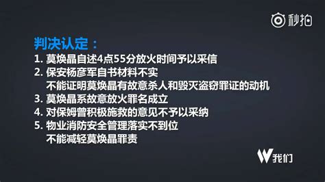杭州女童电梯坠亡案一审宣判：保姆犯过失致人死亡罪，被判刑一年缓刑两年_腾讯视频