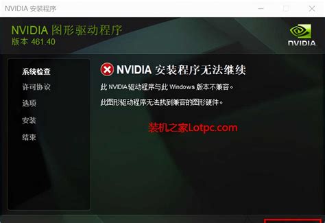 nvidia控制面板怎么更新驱动 更新NVIDIA显卡驱动的方法-太平洋电脑网