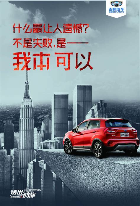 大众汽车广告设计psd素材模板下载(图片ID:437858)_-海报设计-广告设计模板-PSD素材_ 素材宝 scbao.com