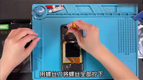 小米8换电池教程 _腾讯视频