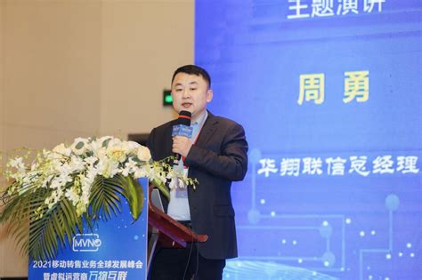 华翔联信获国家高新技术企业认证-搜狐大视野-搜狐新闻