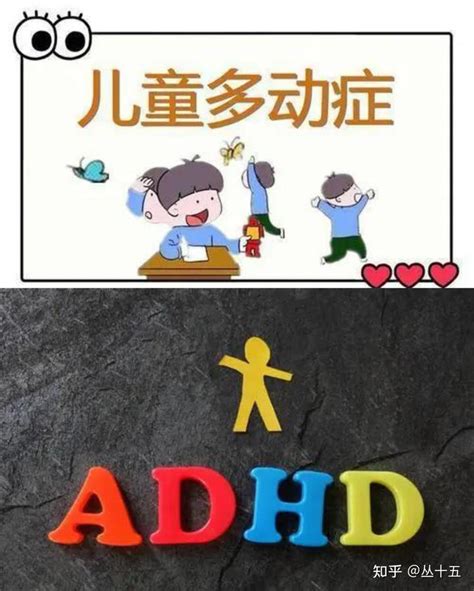 近距离观察ADHD注意力缺陷障碍插画图片素材_ID:105730329-Veer图库