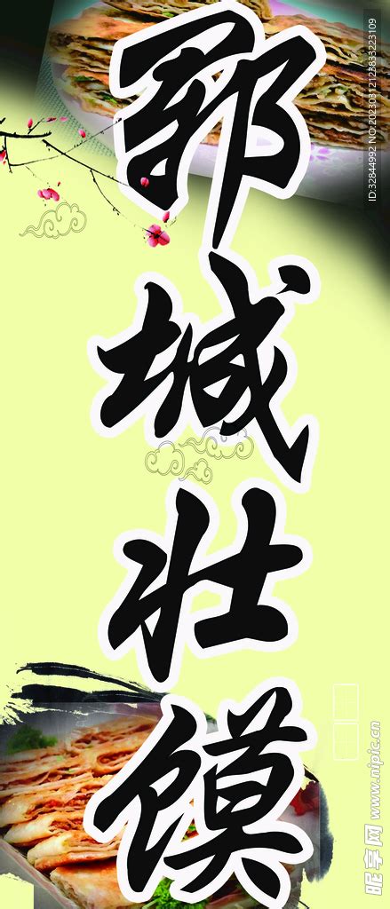 龙哥网络logo设计 - 标小智