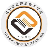 2024辽宁机电职业技术学院分数线_招生计划-掌上高考