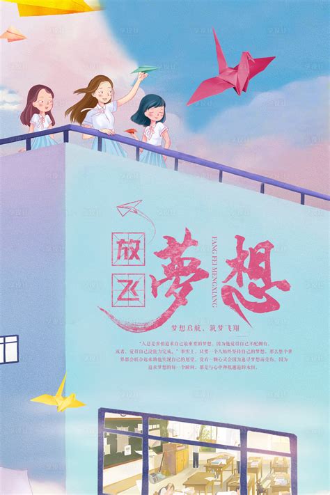 湖南大众传媒职业技术学院建校20周年|平面|海报|HEJIE_ - 原创作品 - 站酷 (ZCOOL)