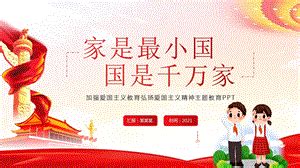 8月20日截稿 | "大国小家70年"庆祝中华人民共和国成立70周年影像征集 -HPA湖南摄影网