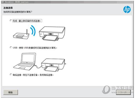 HP惠普LaserJet Pro P1108打印机驱动_官方电脑版_51下载