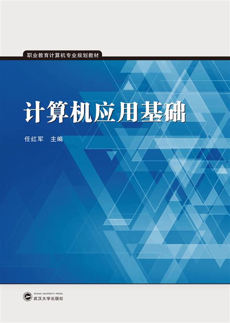 【亲测能用】Access2016免费中文破解版-羽兔网