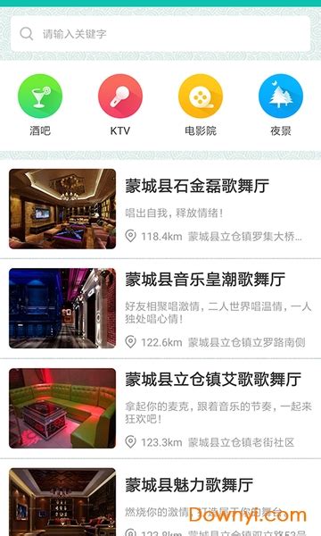 亳州智慧党建app下载-亳州智慧党建云平台下载v1.9.6 安卓版-当易网
