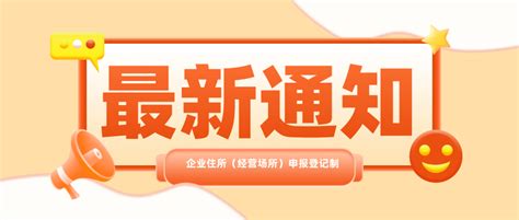 成都温江：“效期叫早”服务为双城经济圈做优营商环境“服务区” - 社区 - 华西都市网新闻频道