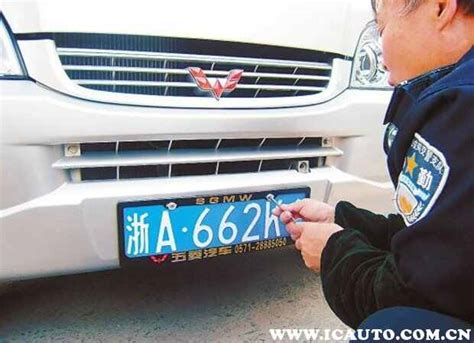 杭州区域牌照申请流程，杭州区域牌照和正常牌照怎么区分_车主指南