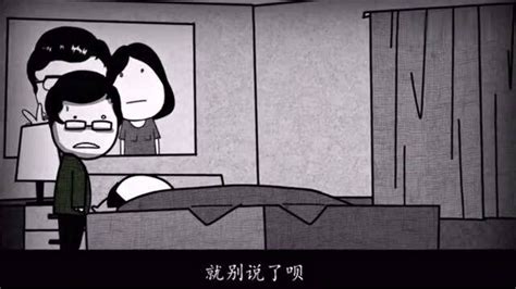 《暴走恐怖故事》：你睡着时，他们就开始说悄悄话！_腾讯视频