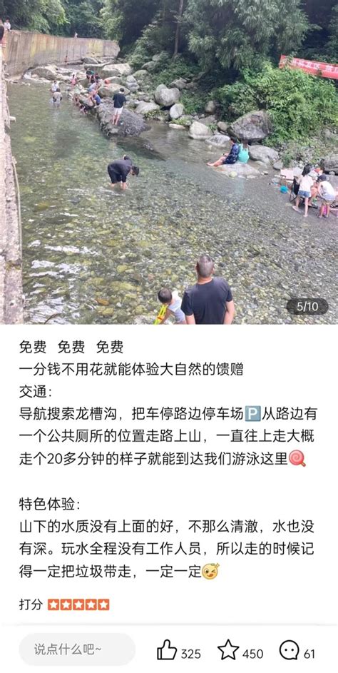 四川彭州龙槽沟山洪爆发，在大自然面人类是多么的脆弱_腾讯视频