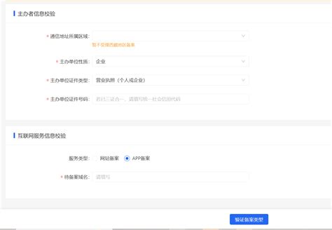 毕节国家企业信用公示信息系统(全国)毕节信用中国网站