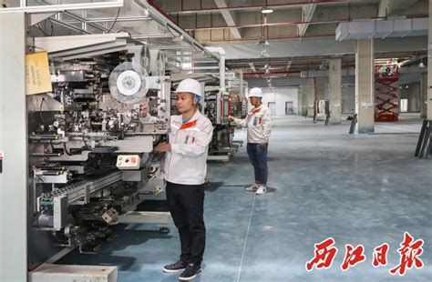 9个项目投产，肇庆西江高新产业园加速产业集聚_读特新闻客户端