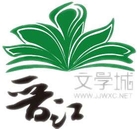 晋江文学logo - 高清图片，堆糖，美图壁纸兴趣社区